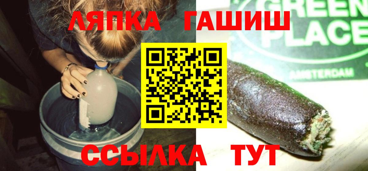 ГАШИШ Cannabis  Вход с VPN  Щёкино  ГАШИШ Cannabis 