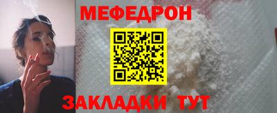 таблы Будённовск