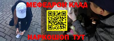 спиды Бугуруслан
