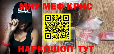 спиды Бугуруслан