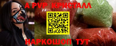 Альфа ПВП Бузулук