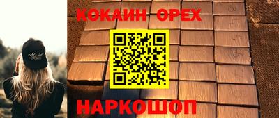 спиды Бугуруслан