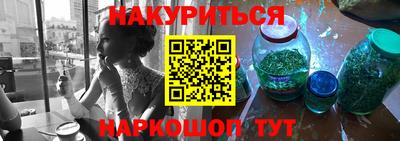 таблы Будённовск