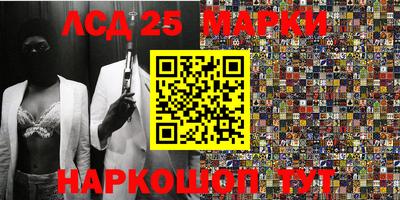 таблы Будённовск