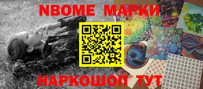 таблы Будённовск