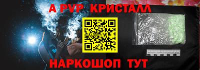 Альфа ПВП Бузулук