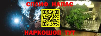 Альфа ПВП Бузулук