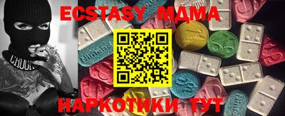 таблы Будённовск