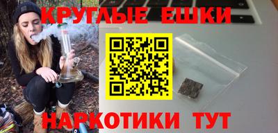 спиды Бугуруслан