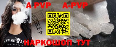 Альфа ПВП Бузулук