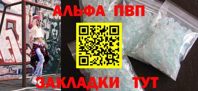 спиды Бугуруслан