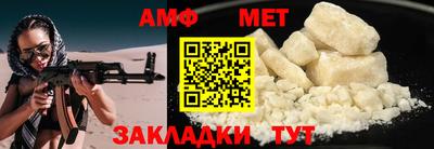 Альфа ПВП Бузулук