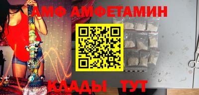 Альфа ПВП Бузулук