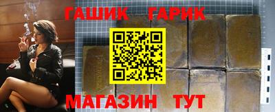 таблы Будённовск