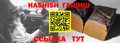 таблы Будённовск
