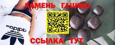 таблы Будённовск