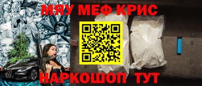 спиды Бугуруслан