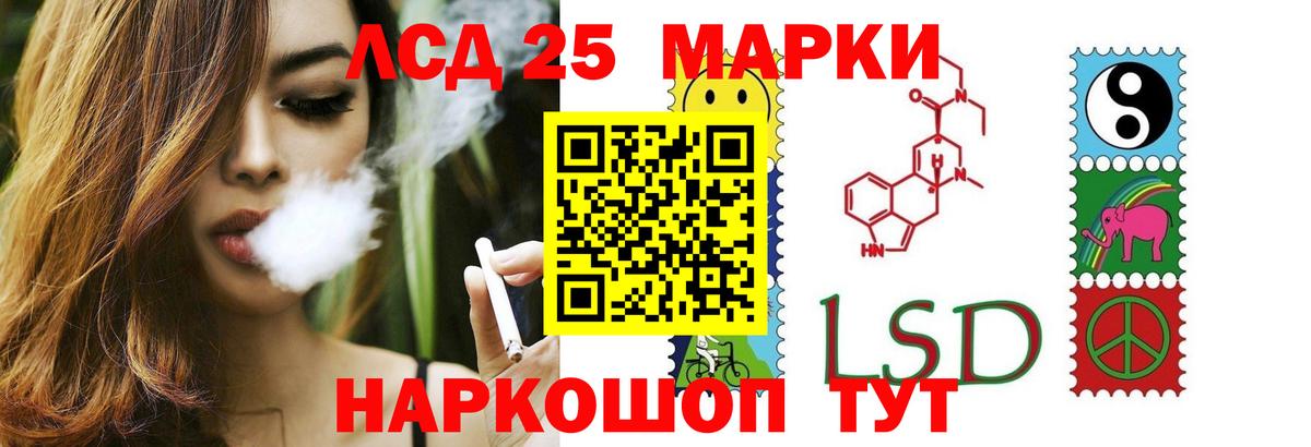 Лсд 25 экстази ecstasy  Лсд 25 экстази ecstasy  Щёкино  Вход с VPN 