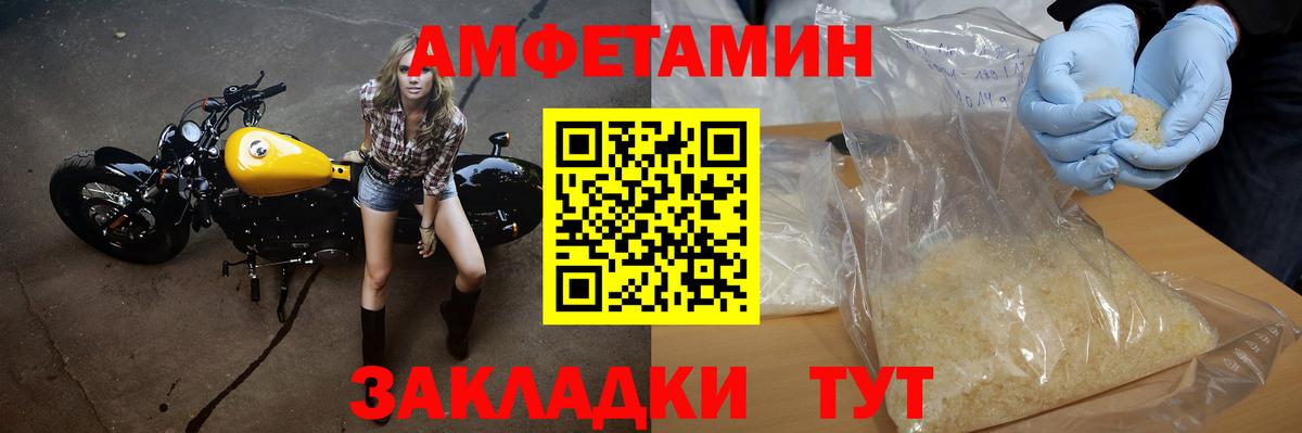 Первитин  Вход с VPN  Щёкино  Первитин кристалл 