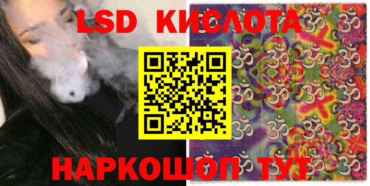 Наркотические марки 1,5мг Щёкино